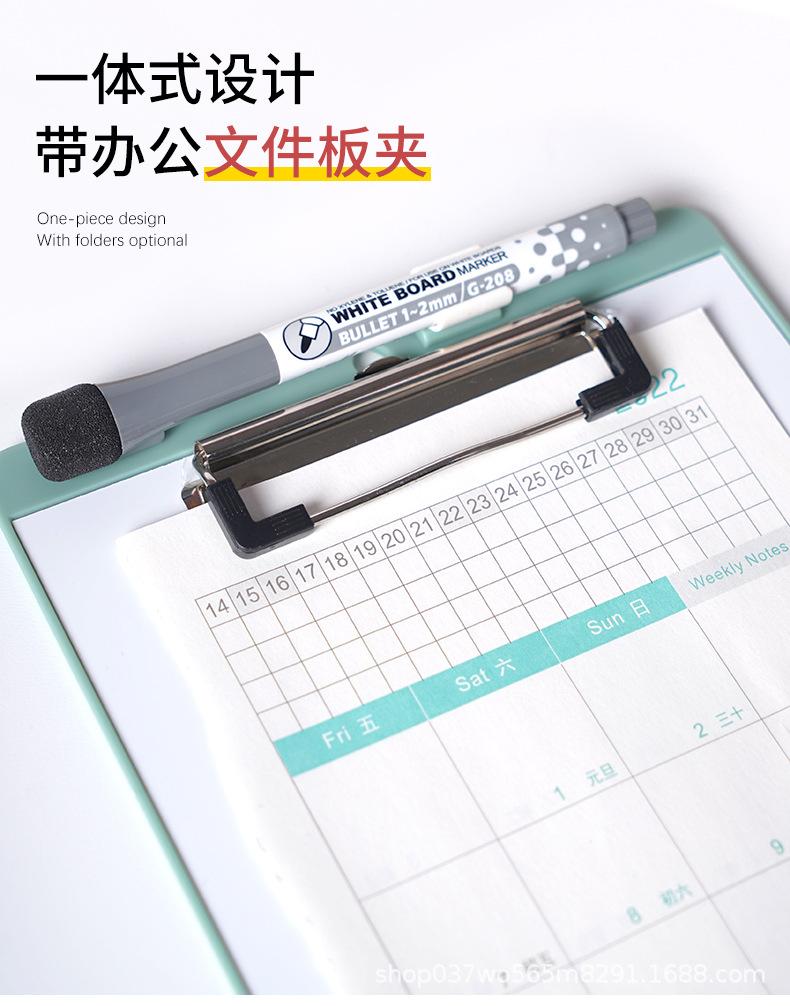 手写磁吸小白板_14.jpg