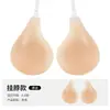 Almohadillas de silicona para senos de bikini, insertos triangulares, engrosadas para realzar el busto y hacer que los senos pequeños parezcan más grandes, específicamente para trajes de baño