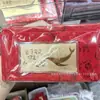 2026 Año del Caballo Billete de Oro de Año Nuevo Actividad Pequeños Regalos Princesa, Por Favor Hazte Rico Riqueza Libertad Regalos