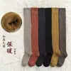 Meias compridas até o joelho com forro de fleece espesso para mulheres, quentes para outono e inverno, meias de baixa pressão para panturrilha, tecido de felpa, modeladoras, meias de inverno para pernas bonitas