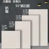 Azulejos de Microcemento Estilo Crema Ligera Suave como Terciopelo de Embrión Blanco Ultra Color Crema Color Tierra Azulejos para Piso de Sala de Estar