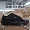 Zapatos de Lona Generación Nueva Estrella Zapatos de Protección Laboral Antideslizantes Resistentes al Desgaste Transpirables Suela Suave Obra de Construcción Trabajo de Construcción Entrenamiento