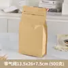 Bolsas de Válvula Transfronterizas para Granos de Café y Café en Polvo, Bolsas con Cierre Ziplock, Bolsas de Papel Kraft con Sello de Ocho Lados y Cierre, Hechas a Medida