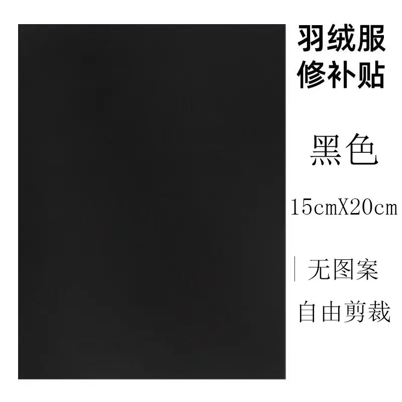 无图案款
