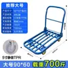 Carretilla de Mano Camión de Empuje Tubo de Acero Camión de Plataforma Plegable Silencioso Remolque Pequeño Portátil para el Hogar Carretilla de Cuatro Ruedas