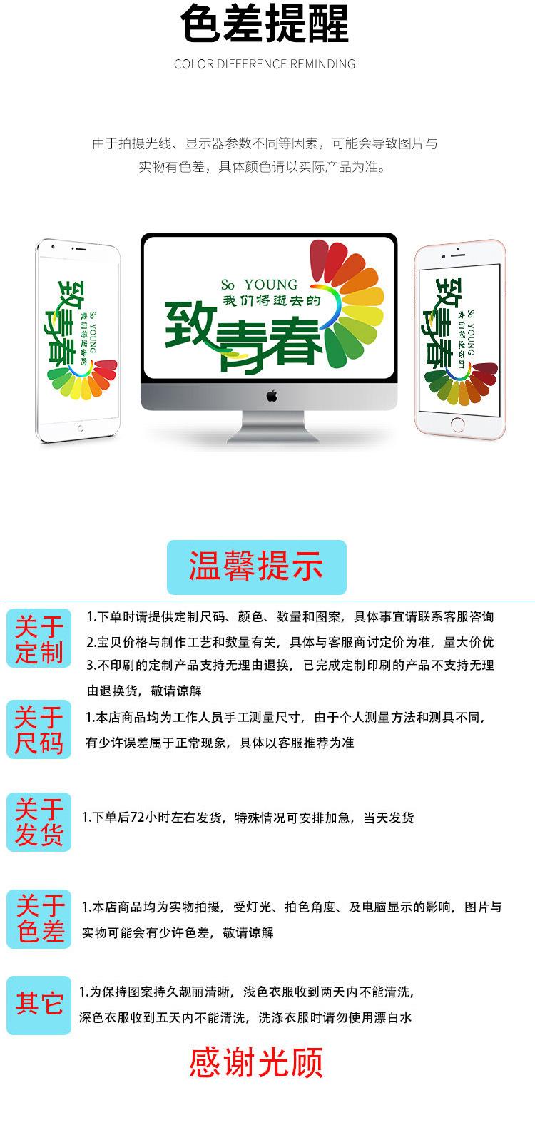 工艺详情（3）.jpg