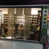Tela de Ramio Blanca Hecha a Mano Tela de Verano Tela de Ramio Esterilla para Té Lino Francés Cortina para Puerta de Entrada Tela Decorativa diy