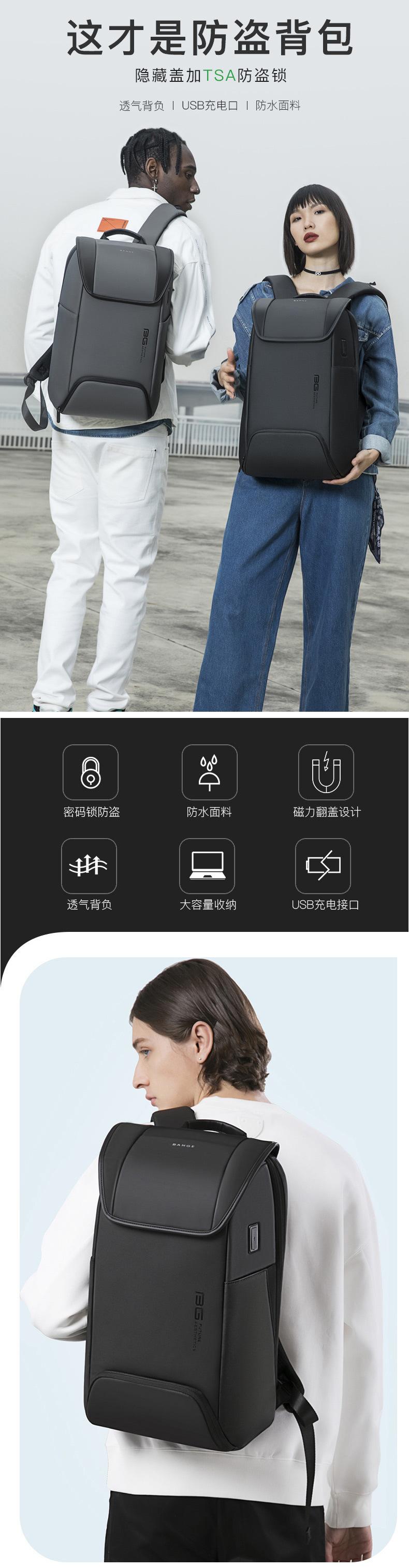 详情页BG-7276-绿色版_01