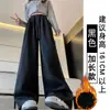 Pantalones Grises de Pierna Ancha para Mujer, Nueva Colección Primavera, Otoño e Invierno 2025, Cintura Alta para Bajitas, Caída Suave, Forro Polar, Pierna Recta, Casual Deportivo