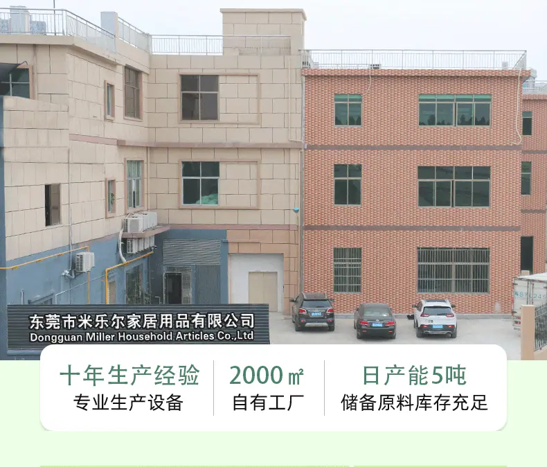 香片详情1_02