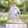 Impermeable para niños, Impermeable para días lluviosos para niños, Poncho impermeable, Ala grande, Impermeable para bebés de jardín de infancia, Lindo poncho de dibujos animados