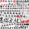 102 Pegatinas de Texto Creativas con Energía Positiva y Frases Ingeniosas, Pegatinas Impermeables DIY para Diarios