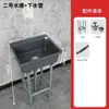 Lavabo de Plástico Portátil para Fregadero Balcón Exterior Cocina Temporal Lavabo de Pie de una Sola Ranura Simple