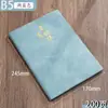 Conjunto de Caixa de Presente com Caderno Espesso A5 em Estoque, Personalizável com Logo, Presente Corporativo de Alto Padrão para Anotações de Reunião