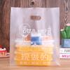 Nueva Bolsa Tote para Hornear Panadería Bolsa para Empaque de Postres Bolsa para Empaque para Llevar Bolsa Tote para Llevar Pasteles y Repostería