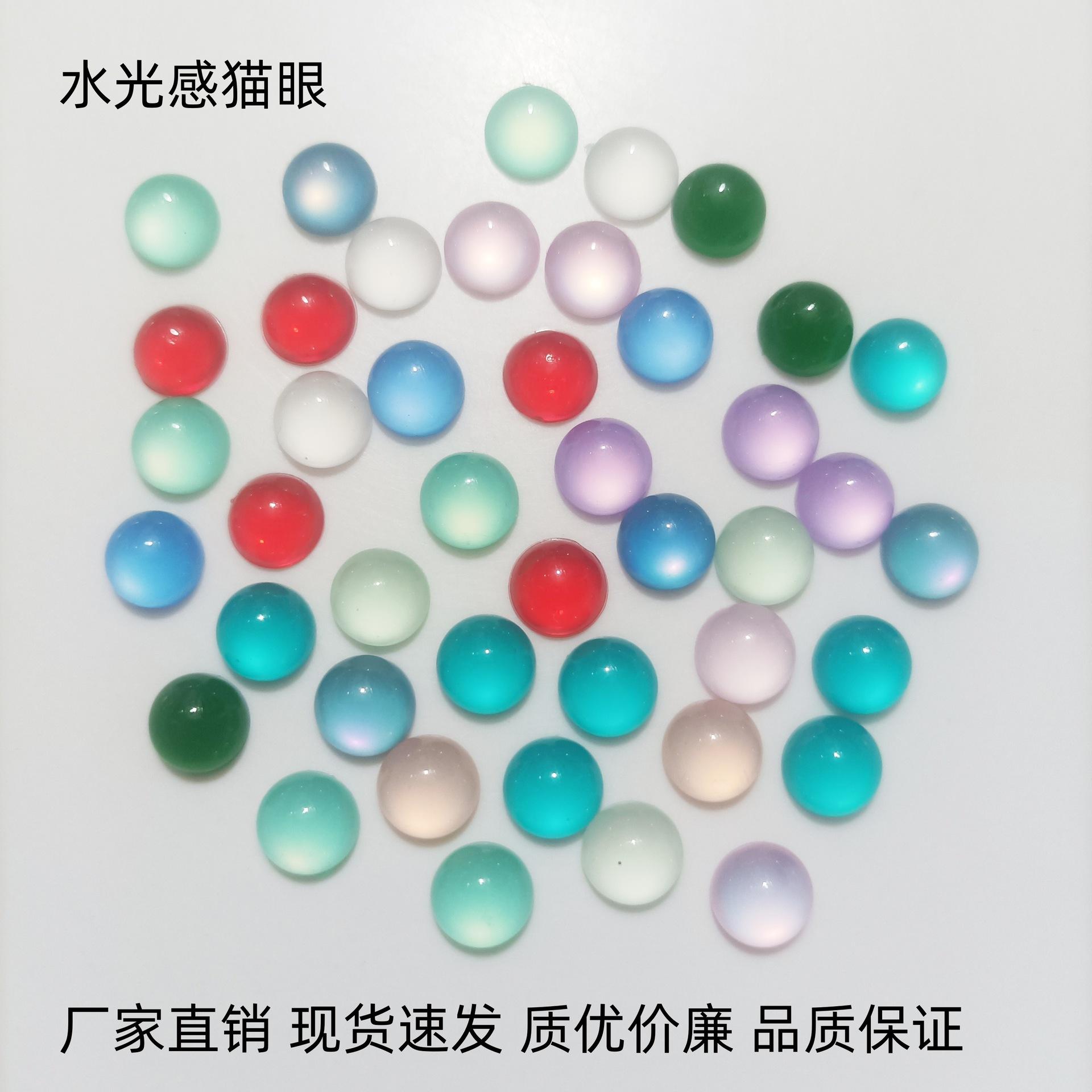 光感眼睛