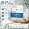 Toalha de banho descartável, espessa e ampliada, roupão de viagem, embalada individualmente, suprimentos de viagem de hotel portáteis, toalha sanitária resistente à sujeira