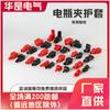 Conector de Pinza de Batería Cubierta Antipolvo de Batería Terminal Superior Tapa de Aislamiento de PVC Cubierta Protectora Funda Tapa Antipolvo de Aislamiento