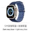 Para Apple iWatchS98 Pulseira Smartwatch Marinha Bicolor Dois Botões em estoque appleultra