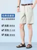 Pantalones Cortos 100% Algodón Puro para Hombre, Cintura Elástica de Verano, Pantalones Cortos Casuales de Color Sólido, Pantalones Cortos Sueltos Deportivos de Verano para Playa para Hombre