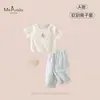 XiafanVerão Novo Estilo Conjunto para Bebês e Crianças Pequenas Classe A Meninas Camiseta de Manga Curta e Calça Anti-Mosquito Conjunto de Duas Peças