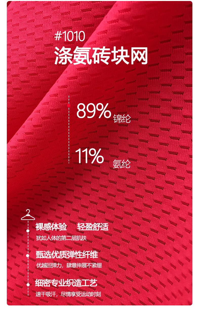 1010#详情页_02.jpg
