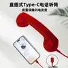 Auricular Retro de Enchufe Directo Tipo-C en Stock, Auriculares con Cable de Moda y de Vanguardia con Jack de 3.5 mm para Teléfono y Controlador de Juego