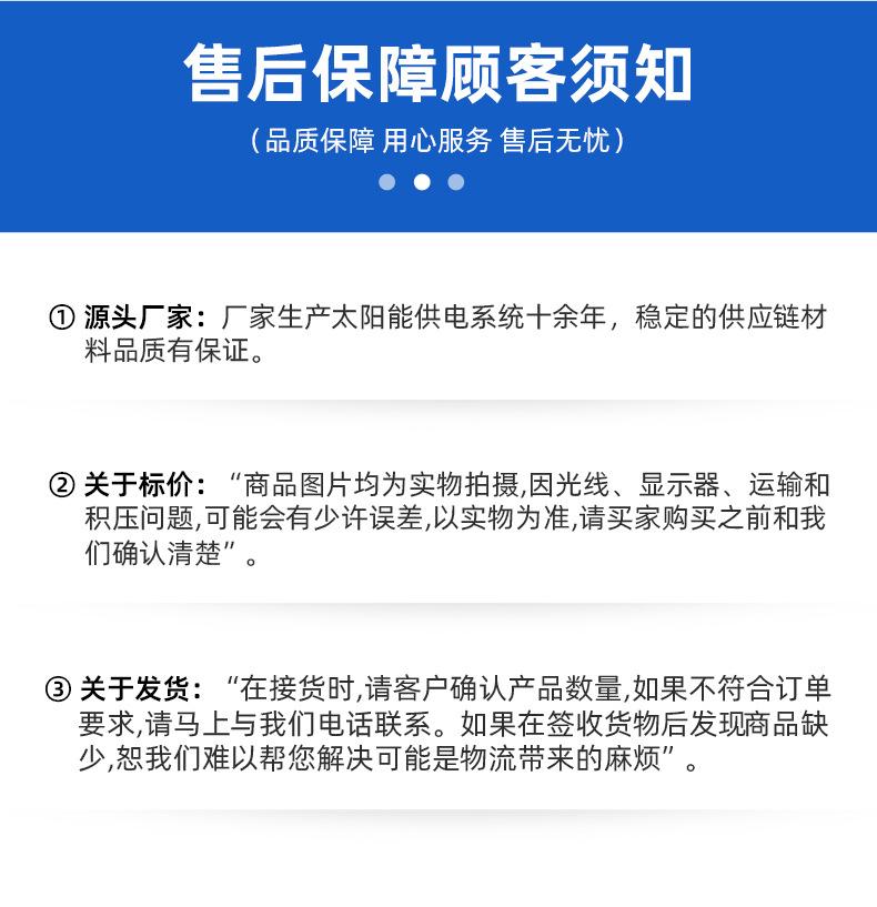 路灯-廊坊市铭驰新能源科技有限公司-1有水印_22