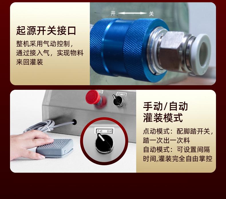 台式灌装机0826_11.jpg