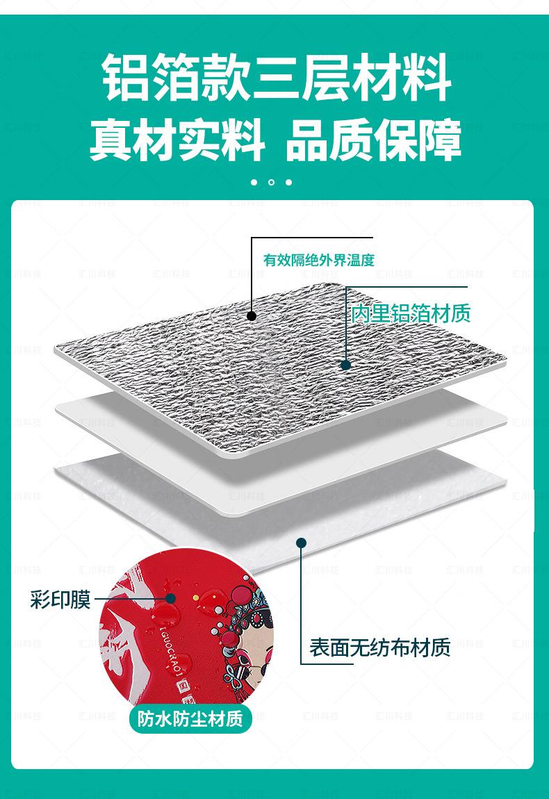 详情+副本_17.jpg