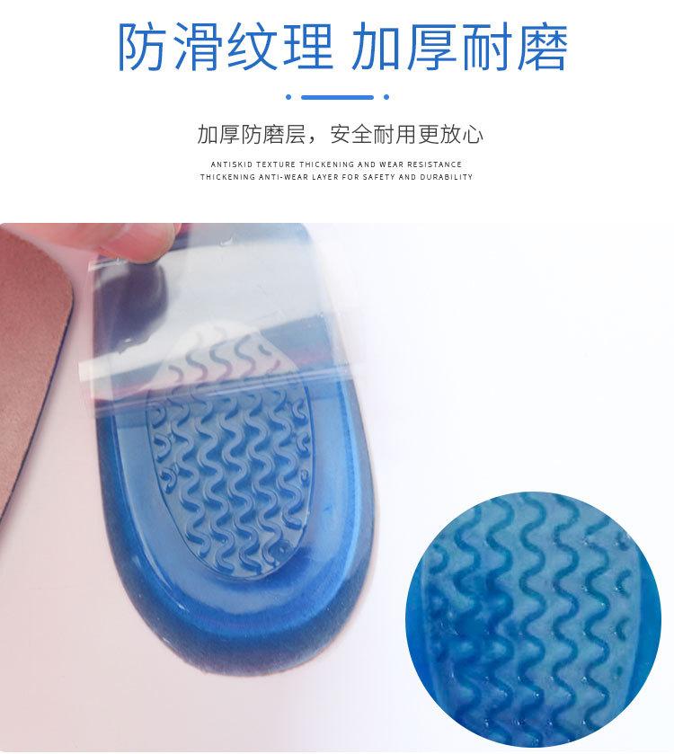 硅胶后跟垫详情-中_06.jpg