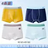 Roupa íntima infantil feita de algodão puro, algodão Classe A, para meninos adolescentes de 10 a 15 anos, período de desenvolvimento, cuecas boxer para meninos
