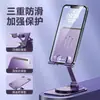 Soporte giratorio para teléfono móvil de aleación de aluminio y metal, soporte plegable para teléfono móvil de escritorio, soporte para tableta portátil perezoso PAD