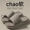 Nuevas Pantuflas de Eva para Mujer, Antideslizantes, Cómodas y Ligeras, Pantuflas de Pareja para Hombre, Uso en Verano en Interiores del Hogar