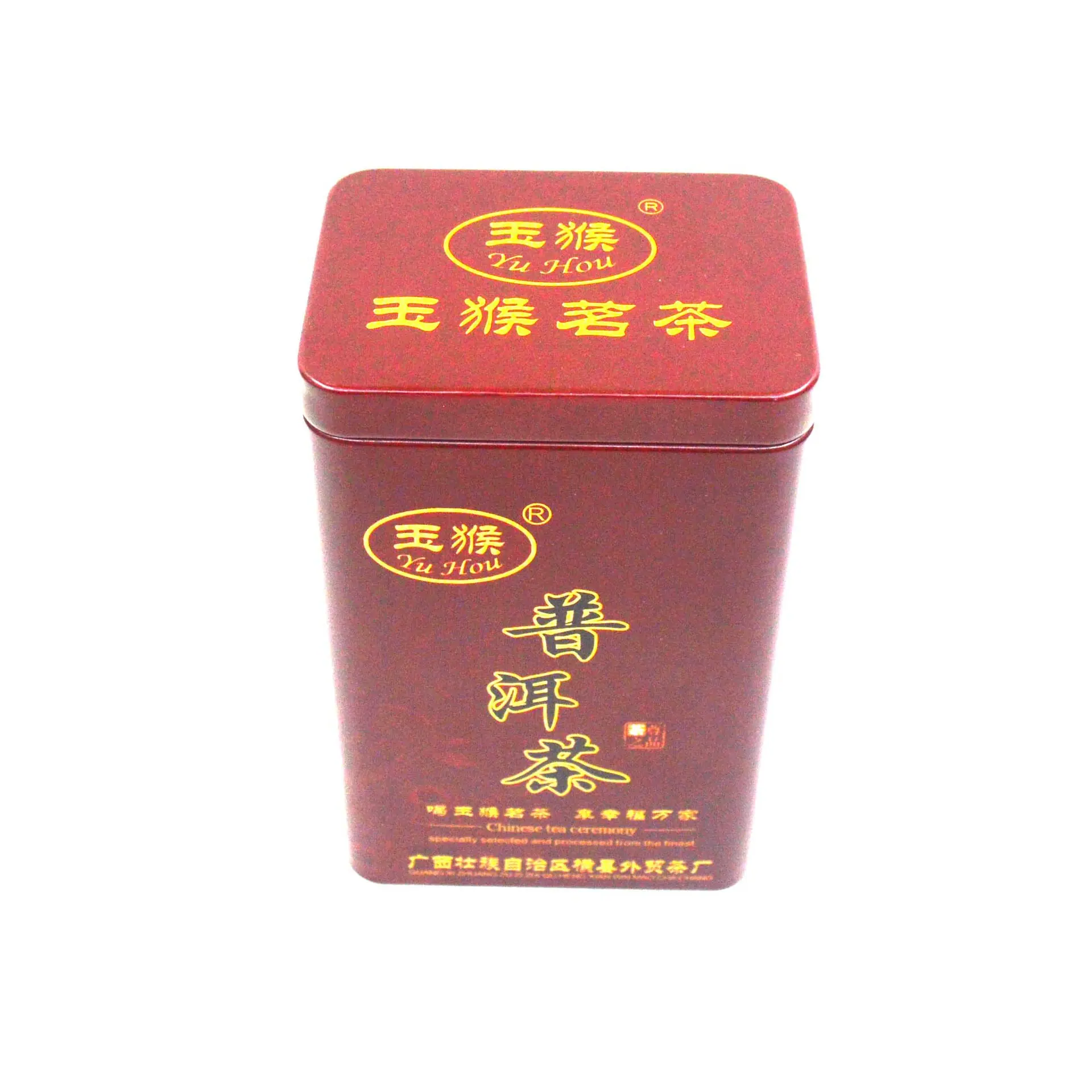 食品罐