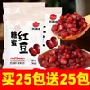 Snacks Instantáneos de Frijol Rojo y Frijol Dulce en Paquetes Pequeños para Uso Doméstico, Frijoles Rojos Azucarados para Hornear, Tiendas de Té con Leche y Ensaladas de Frutas Ingredientes Especiales para Uso Comercial