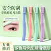 Depilador de cejas con peine, Recortador de cejas de doble cabezal, Depilador de cejas amigable con la piel, Duradero y de larga duración, Depiladora para mujeres, Herramienta de belleza