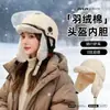 Gorro de Invierno para Mujer 2025 Nuevo Estilo Gorro de Algodón con Relleno de Plumas Otoño e Invierno para Ciclismo Protección para los Oídos a Prueba de Viento Engrosado Cálido Gorro Lei Feng