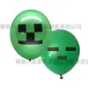 Balões de Látex Pixelados Minecraft Tema de Jogo Festa de Aniversário Infantil Decoração de Cena Balões de Látex Espessados