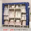 Guarda-Roupa Simples para Quarto de Casa Quarto de Aluguel Moderno Minimalista Tecido Guarda-Roupa Armazenamento em Madeira Maciça Cabideiro Econômico