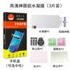 Adequado para oppo reno10 filme de telefone móvel reno9 filme de gel encontrar x5pro tela curva filme macio K9 película protetora