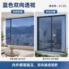 Película para vidrio con protección solar y aislamiento térmico, película de privacidad de una cara, película para vidrio de ventana, protección UV, película de privacidad gruesa para protección solar