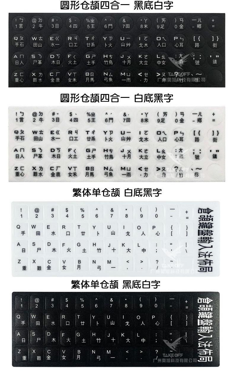 仓颉语集合_06.jpg