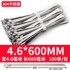 Placa de sujeción de acero inoxidable 304 4,6 mm de ancho autoblocante metal tie acero inoxidable tie tie tie fábrica venta al por mayor