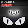 Pegatinas Reflectantes de Dibujos Animados para Motocicletas, Pegatinas de Advertencia para Coche, Pegatinas Creativas y Divertidas Personalizadas para Coche, Pegatinas de Coche con Ojos Grandes