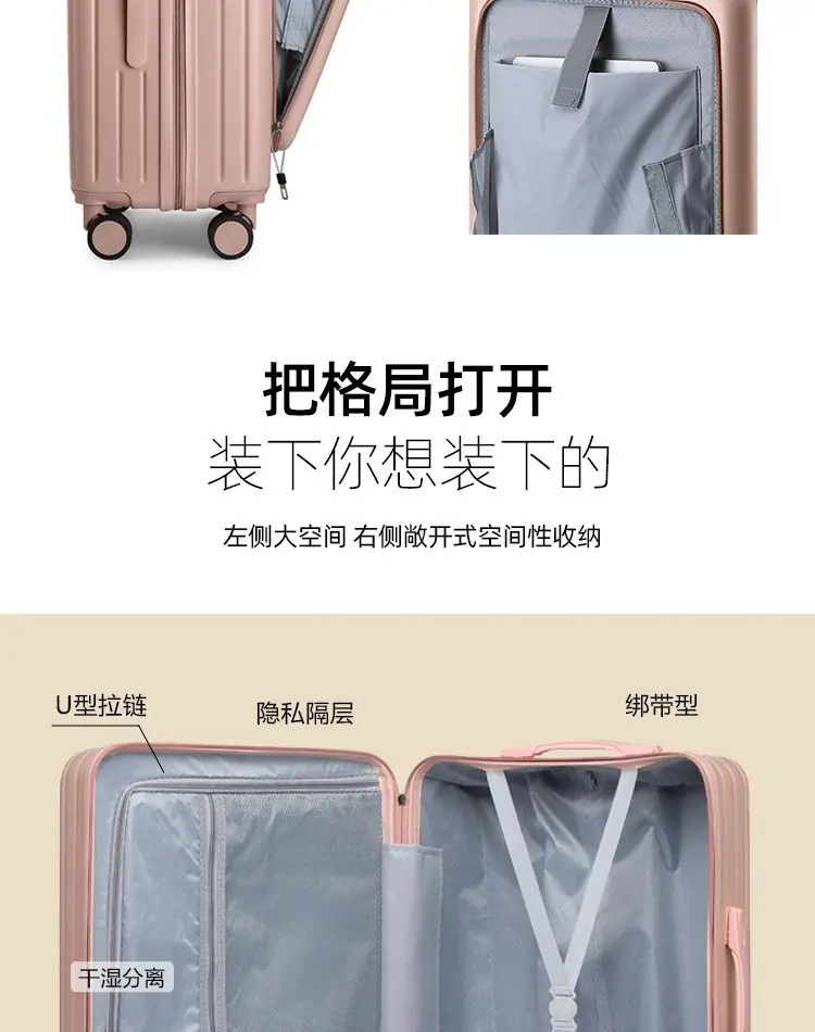 行李箱24寸