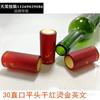 Cápsula de plástico para vino tinto botella de vino Película termoencogible Película de PVC película plástica de sellado Película termoencogible para sellado de botellas de vino cápsula para vino de frutas cápsula para vino