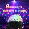 Lámpara de Bola Mágica de Colores Controlada por Voz Lámpara de Colores KTV Lámpara Flash Karaoke Casero Lámpara de Colores Dormitorio Lámpara Disco Lámpara de Bar
