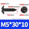 Acero inoxidable 304 cabeza redonda negra con arandela tornillo autorroscante cabeza de sartén cruzada con tornillo autorroscante dieléctrico M2/M3/M4/M5