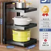 Estante para ollas debajo del fregadero de la cocina, gabinete multicapa multifuncional de pie, estante de almacenamiento de esquina para uso doméstico